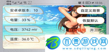雪花TV解鎖vip版v1.0.4