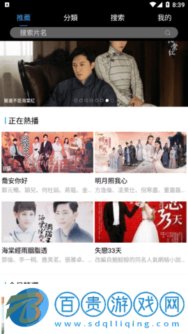影視劇場(chǎng)去廣告版