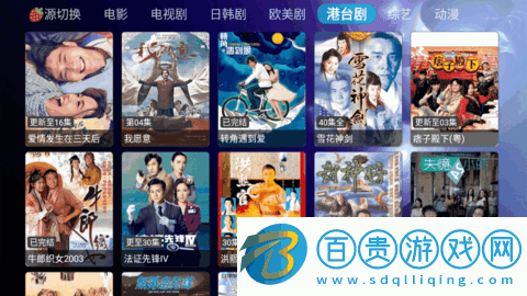 劇愛(ài)看TV永久vip免費(fèi)版
