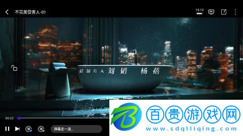 綠巨人影視最新版下載-綠巨人影視App免費(fèi)版下載v1.0.0