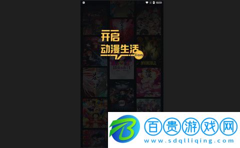 萊恩動漫官方版下載-萊恩動漫高清版下載v1.0.3
