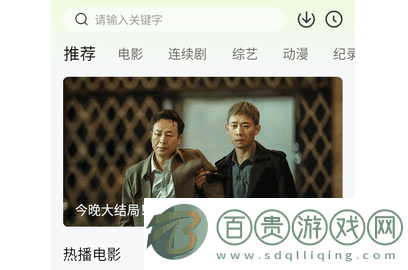 可達鴨影視最新版2023