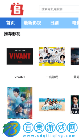 追新番純凈版