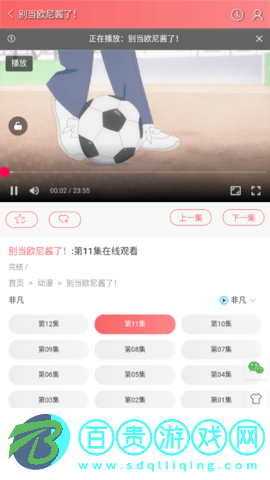 新無(wú)極影院無(wú)限制版