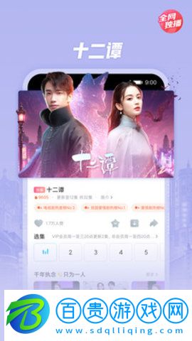 優酷視頻極速紅包版v11.0.52