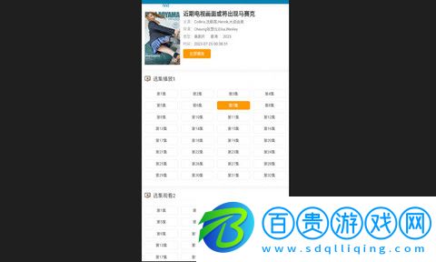飛龍影視app官方版下載-飛龍影視高清免費(fèi)版下載v1.0.0