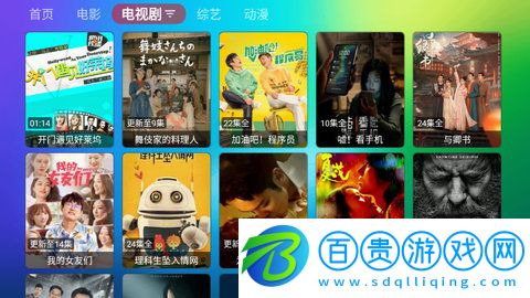 久久影院TV純凈版