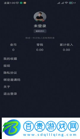 快米短視頻App免費版