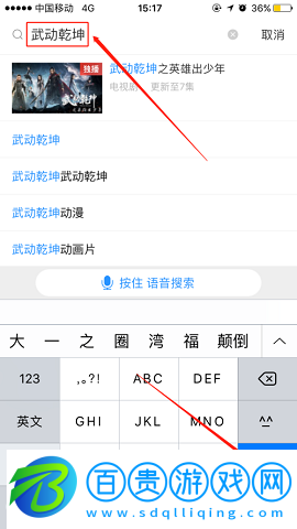 優酷視頻極速紅包版