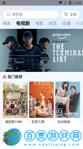 奇樂(lè)追劇2023最新版