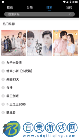影視劇場(chǎng)去廣告版