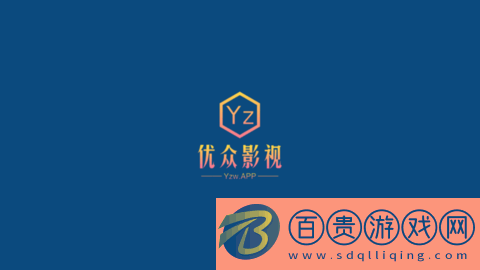 優(yōu)眾TV電視直播Appv2.2.5