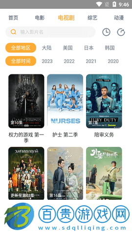易優影院高清免費版