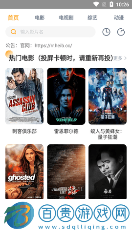 億視大全高清免費版