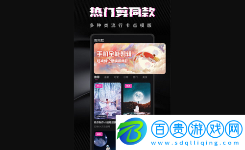 愛樂視頻App官方版V1.0.0
