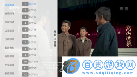 貓盒TV免VIP會(huì)員版