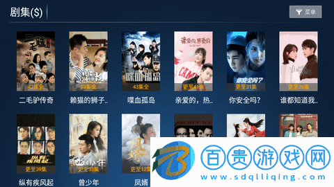 金普點(diǎn)播電視盒子版