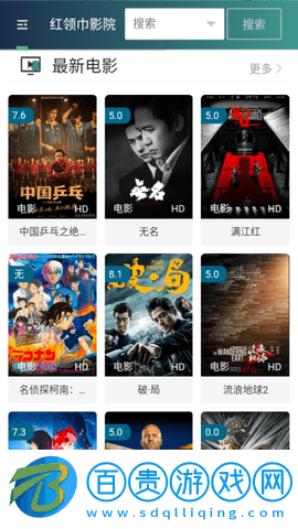 3ATV2023最新版