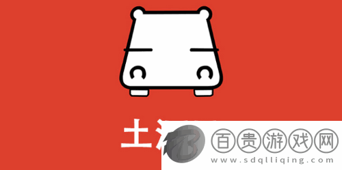 土河馬藍光秒播去廣告版v2.1.95