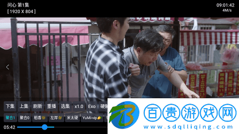 摸魚4K盒免授權版