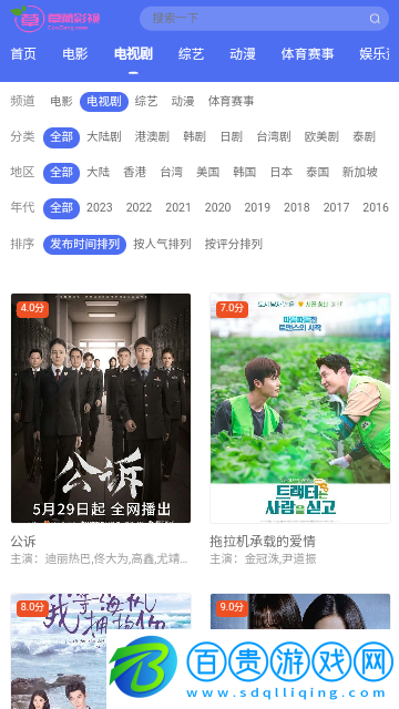 草藏影視純凈版