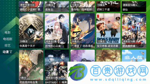 貓盒TV無(wú)限制版-貓盒TV免VIP會(huì)員版下載vv0.9.1.1