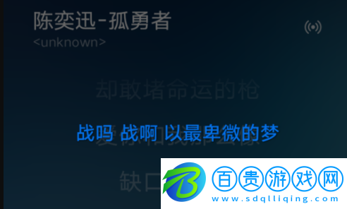 椒鹽音樂純凈版-椒鹽音樂解鎖vip高級版下載v8.11.0