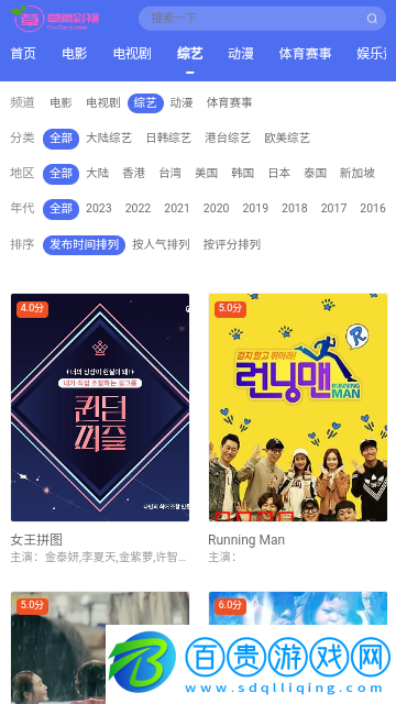 草藏影視純凈版