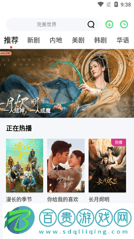 彩色TV2023最新版