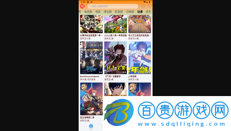 貓視界無(wú)限制版-貓視界永久會(huì)員版下載v3.0.5