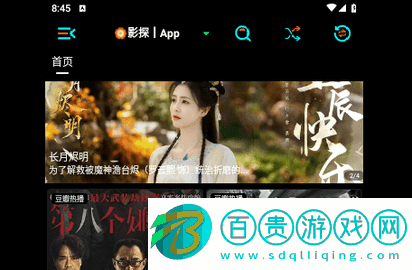螢火影視盒高清免費版v1.5.8