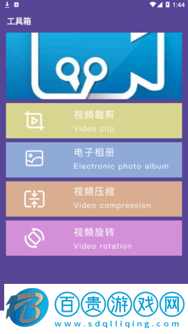 韓劇全民TV去廣告免費版