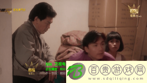 優播影院TV電視盒子版