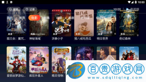 氫TV魔改版