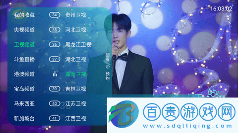 云視直播電視盒子版