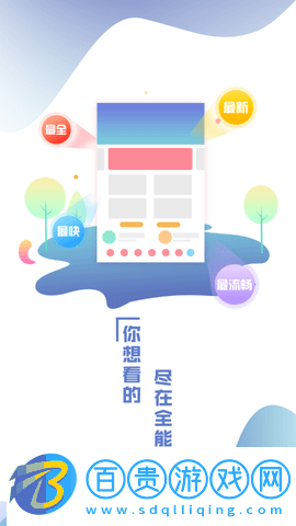 樂享時光2023最新版