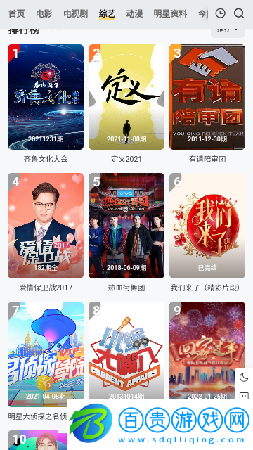 森林影院無(wú)廣告版