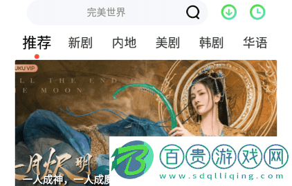 樂享時光無廣告版-樂享時光高清免費版下載v2.2.7