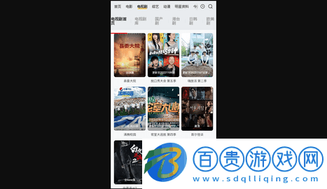 森林影院免費(fèi)版-森林影院無(wú)廣告版下載v2.2.6