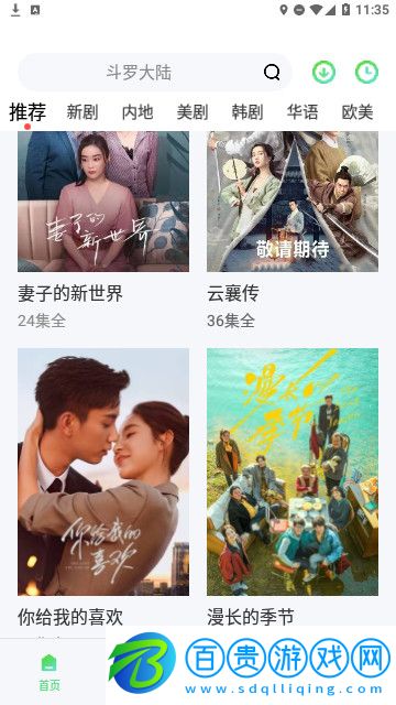 376影院高清版