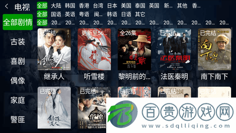 酷貓TV免費(fèi)高清版