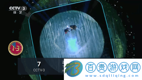 南帝電視TV2023最新版