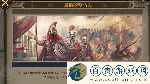 歐陸戰(zhàn)爭(zhēng)7官方版