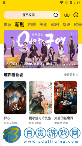 貓爪影院2023最新版