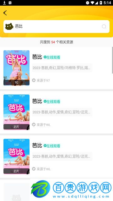 蘿卜影院高清免費(fèi)版