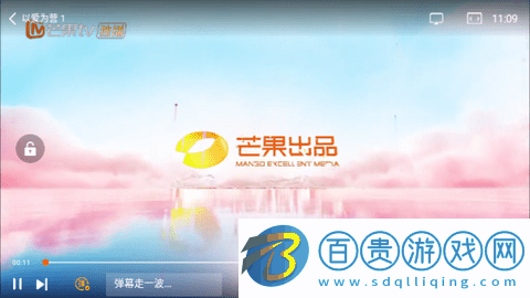 山茶視頻2024最新版v2.0.0