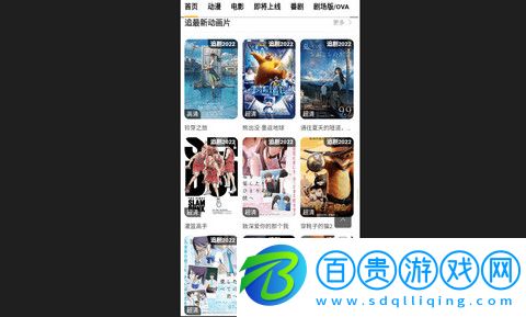番茄動(dòng)漫無(wú)限制會(huì)員版-番茄動(dòng)漫高清免費(fèi)版下載v1.0.0