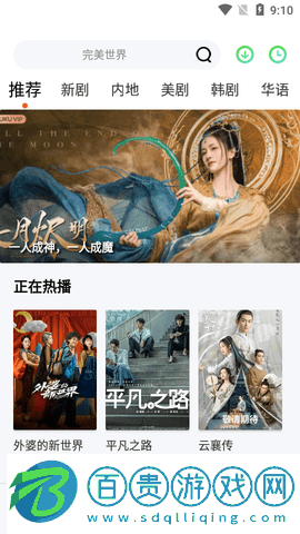 樂享時光2023最新版