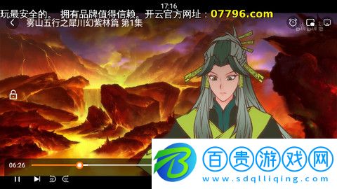 蘿卜影院去廣告版-蘿卜影院高清免費(fèi)版下載v1.0.0