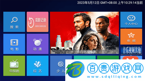 酷貓TV官方版-酷貓TV免費(fèi)高清版下載v1.0.1